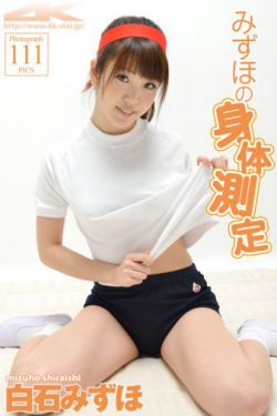 邮政招c1驾驶员8000元