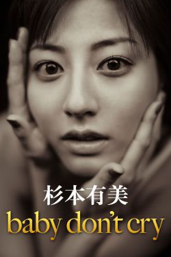 女人舒服