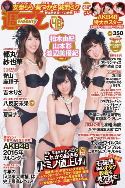 加权平均资本成本