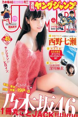 青囊传
