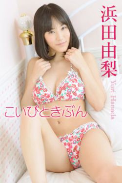 病娇藩王宠妻日常