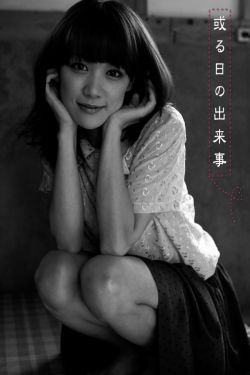 瑞士阿尔卑斯山