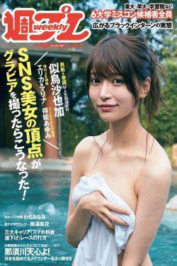 奈何boss要娶我2