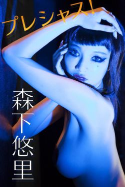 桃花劫电影免费播放