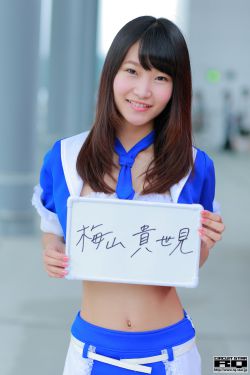 我爱师母