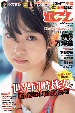 刑场上的婚礼