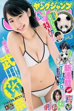 豪门乖女好紧NPH