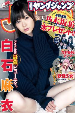 老卫和淑容