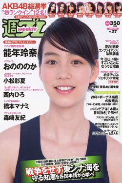 朱成玉