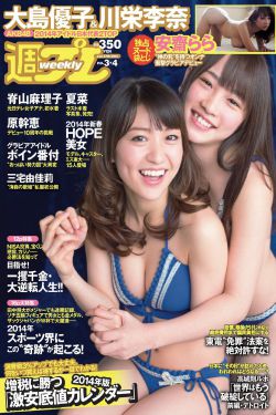 欧美性交
