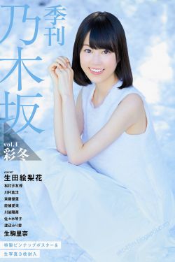 永不消逝的电波电影