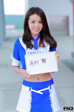 蓝军出击