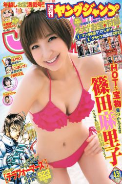 老版济公