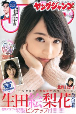 金刚:骷髅岛 电影
