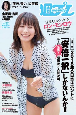申智秀