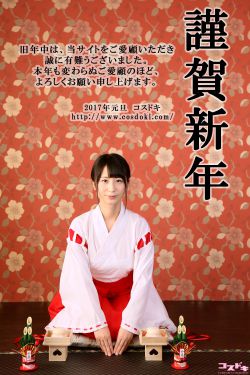 生孩子含着药玉开拓产道晋江