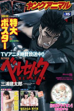 满溢游泳池第17话不需要阅币