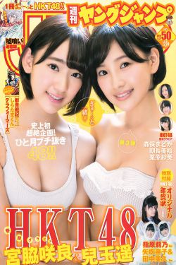 鄂州一家三口视频原版