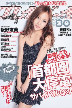象牙塔是什么意思