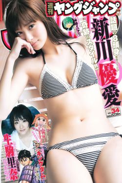婆婆薛冰儿媳楚青丝最后怎样了