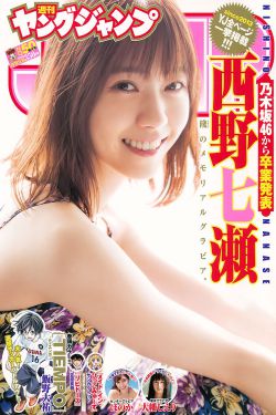 魏无羡吞剑柄