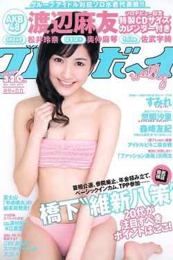 那两团雪球在他的手里