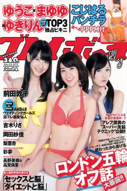 立川淳子